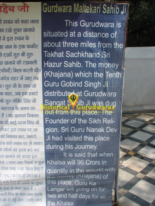 Gurudwara Sri Maaltekri Sahib — view 4